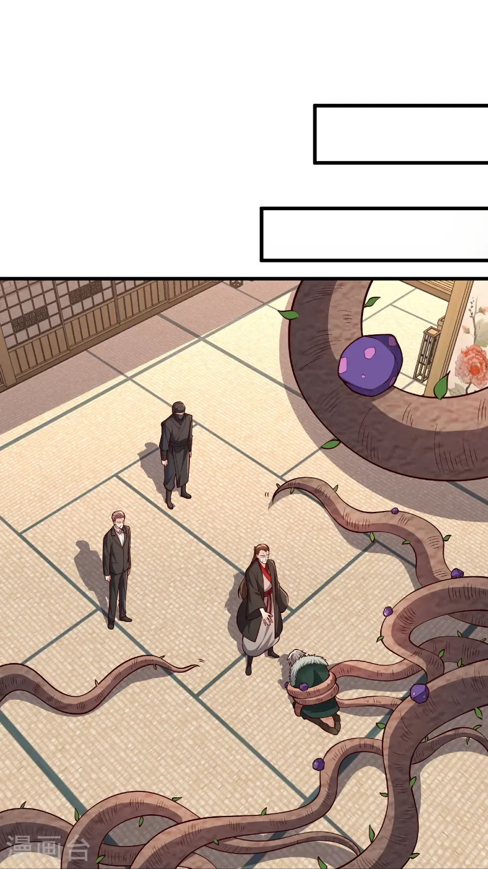 第832话 第14页