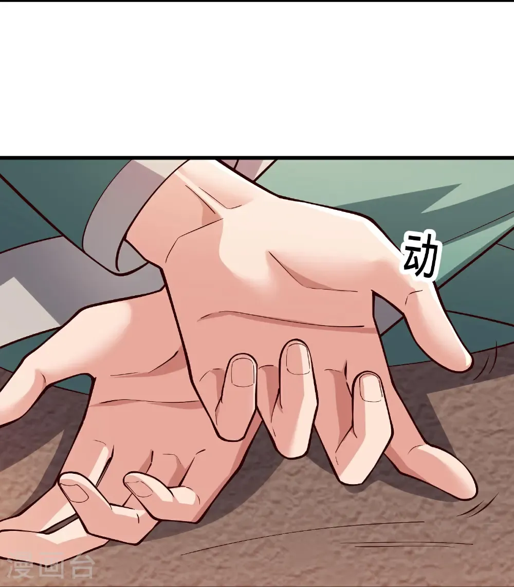 第833话 第5页