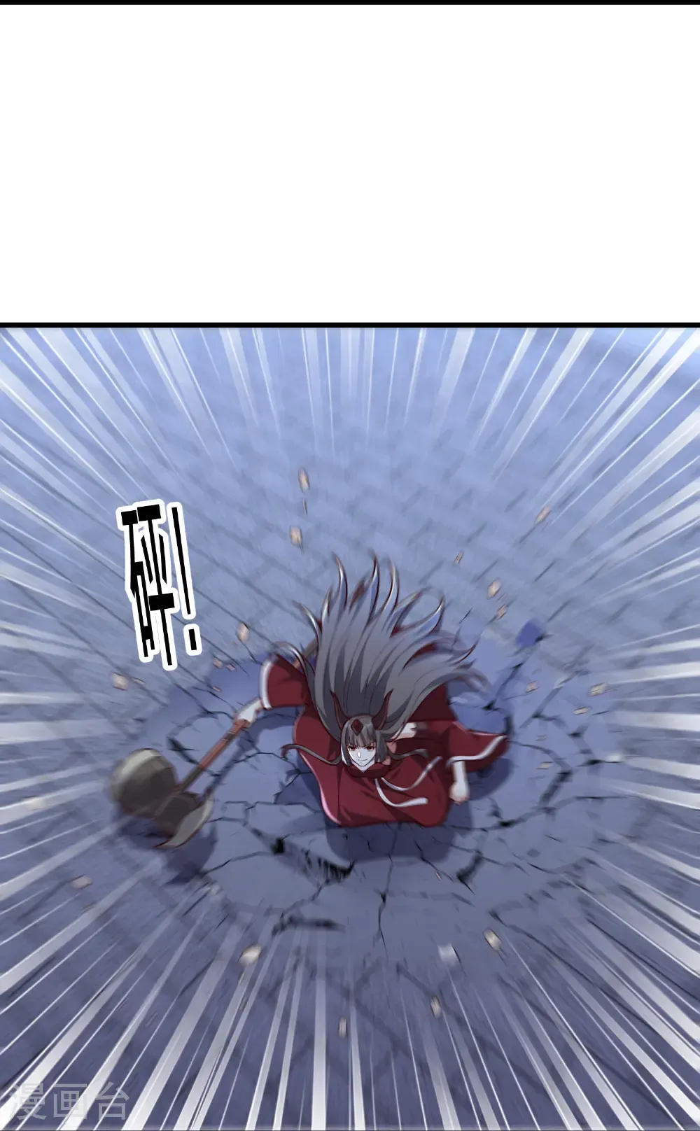 第833话 第7页