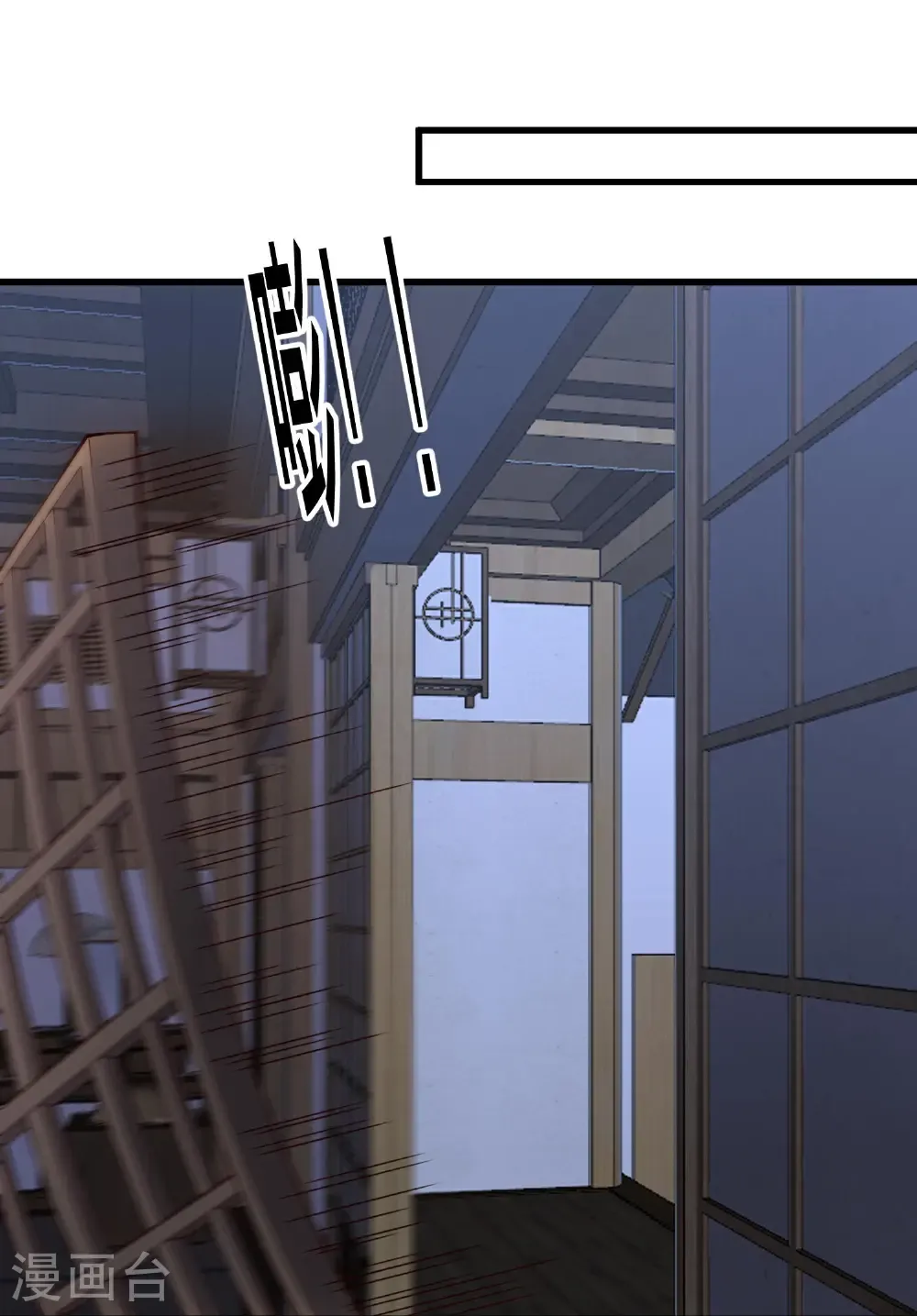 第833话 第16页