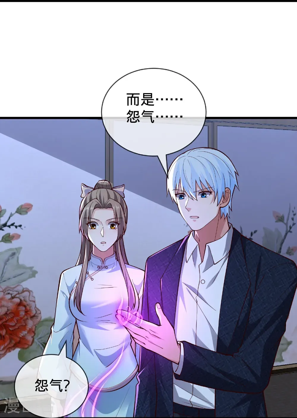 第833话 第22页