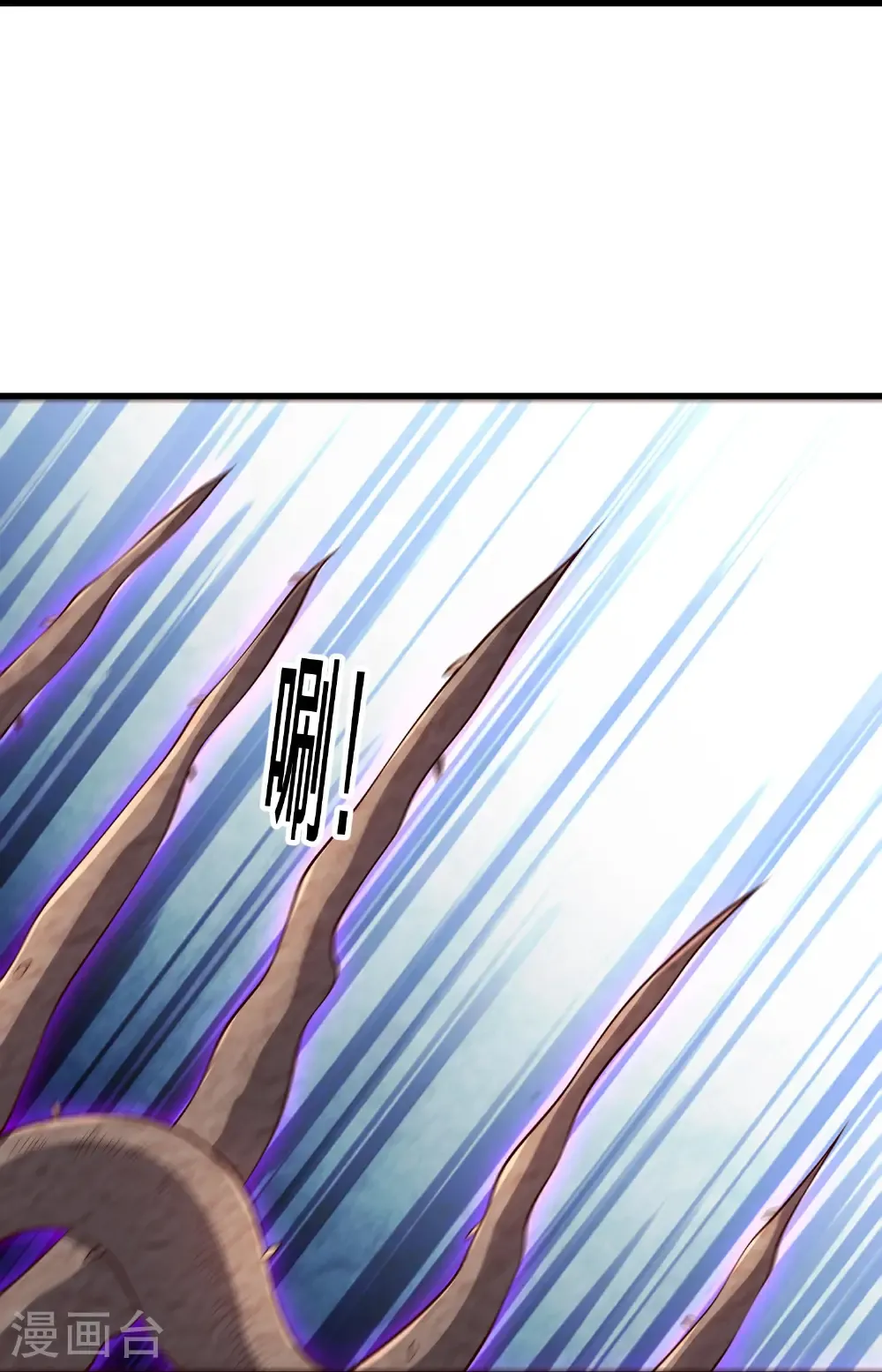 第833话 第31页