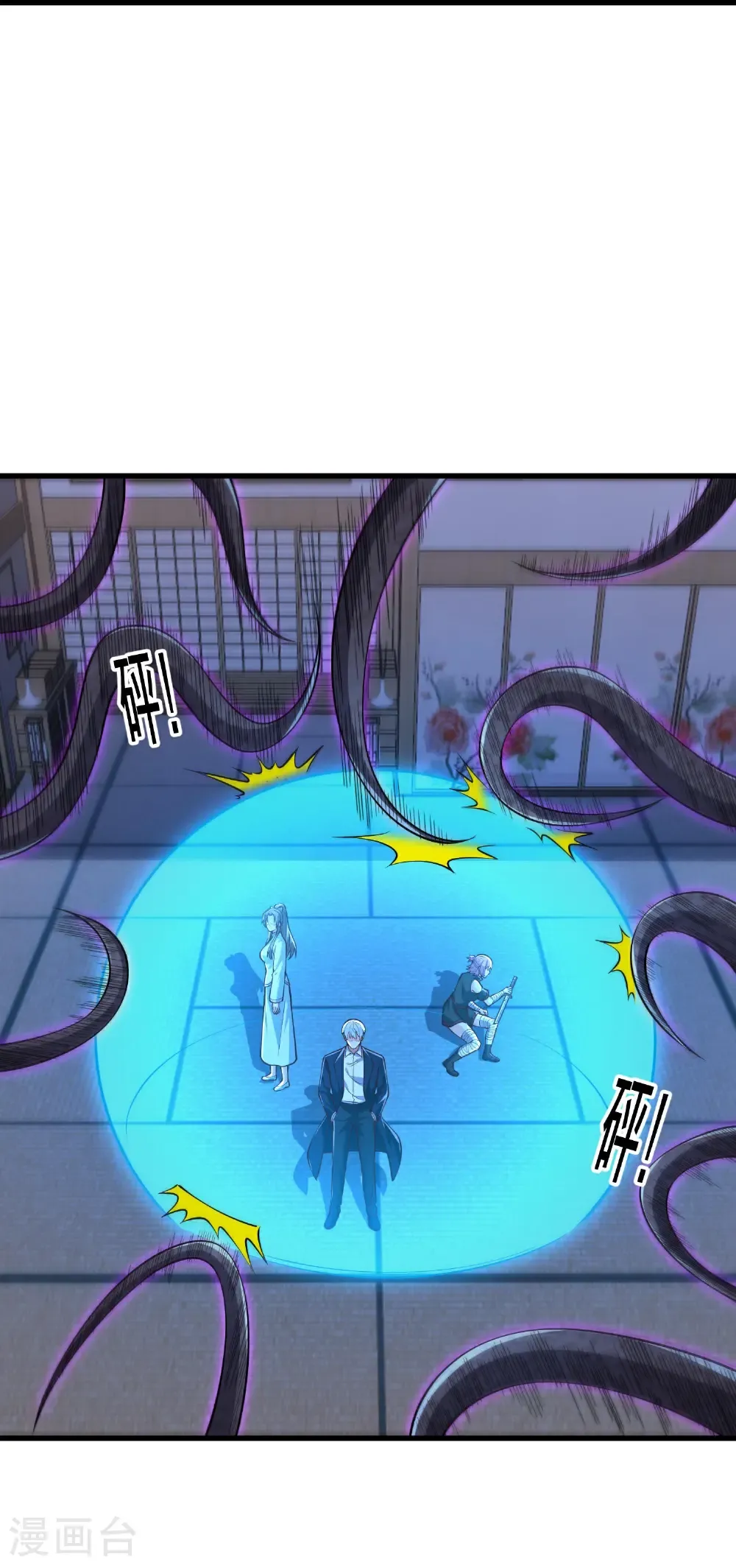 第833话 第32页