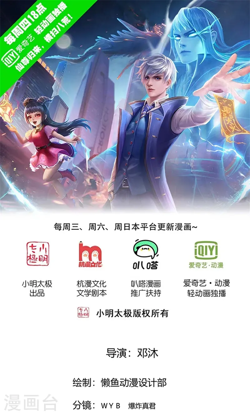 第834话 第1页