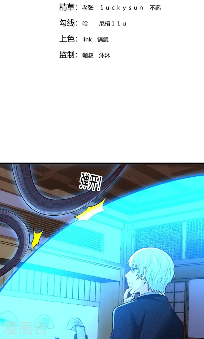 第834话 第2页