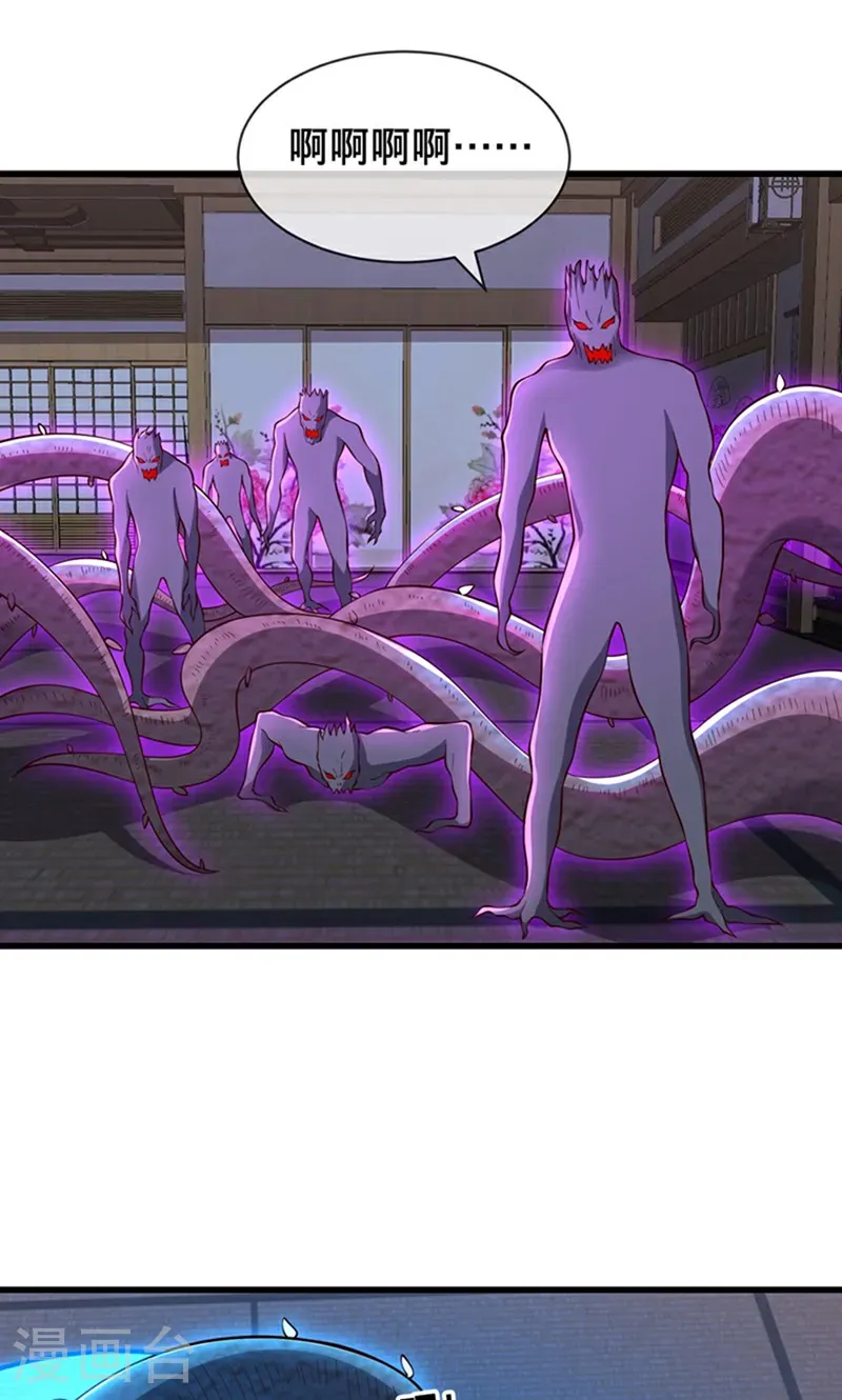 第834话 第5页