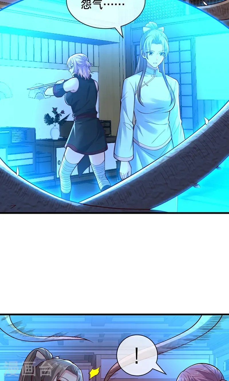 第834话 第7页