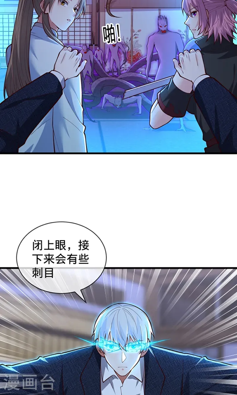 第834话 第8页