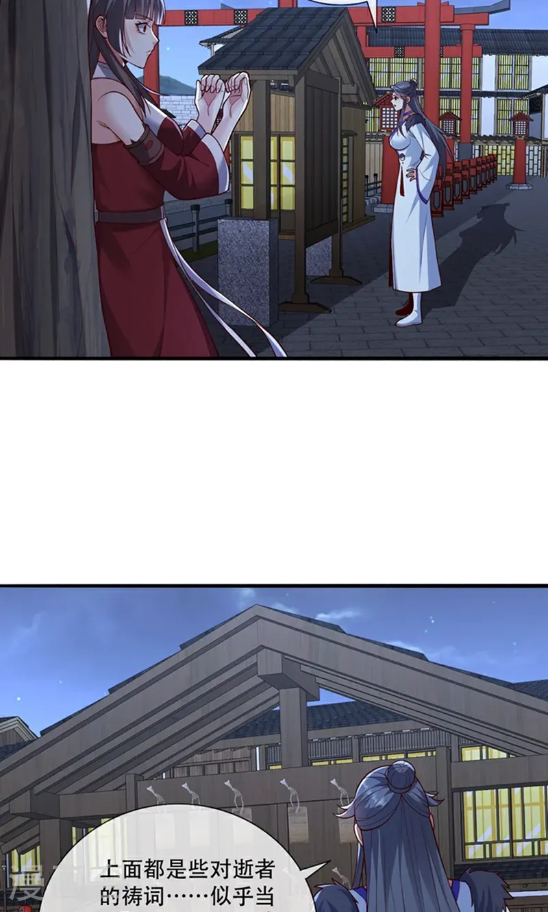 第834话 第10页