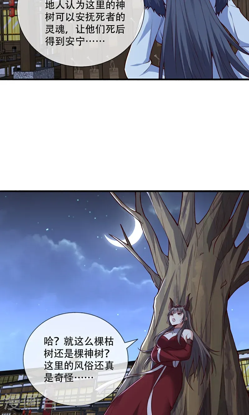 第834话 第11页