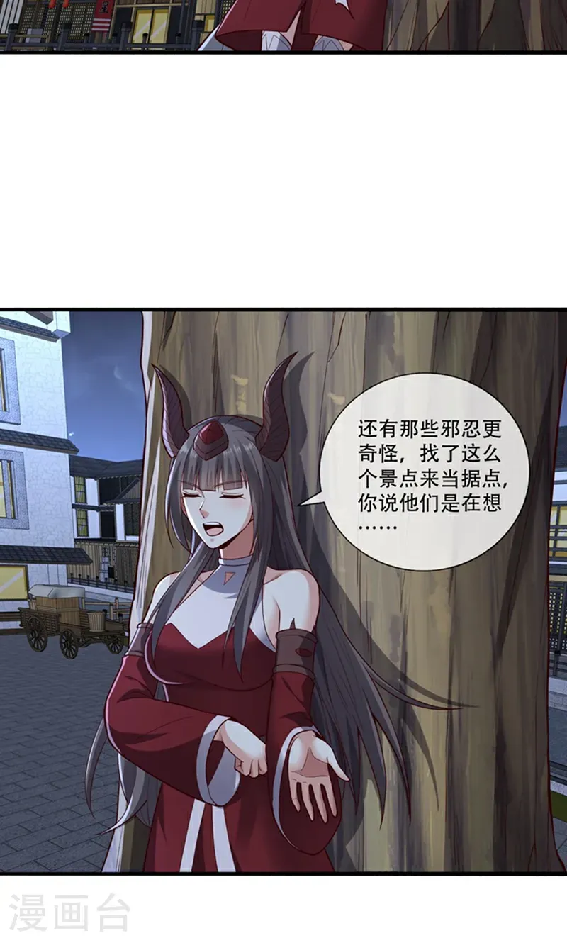 第834话 第12页