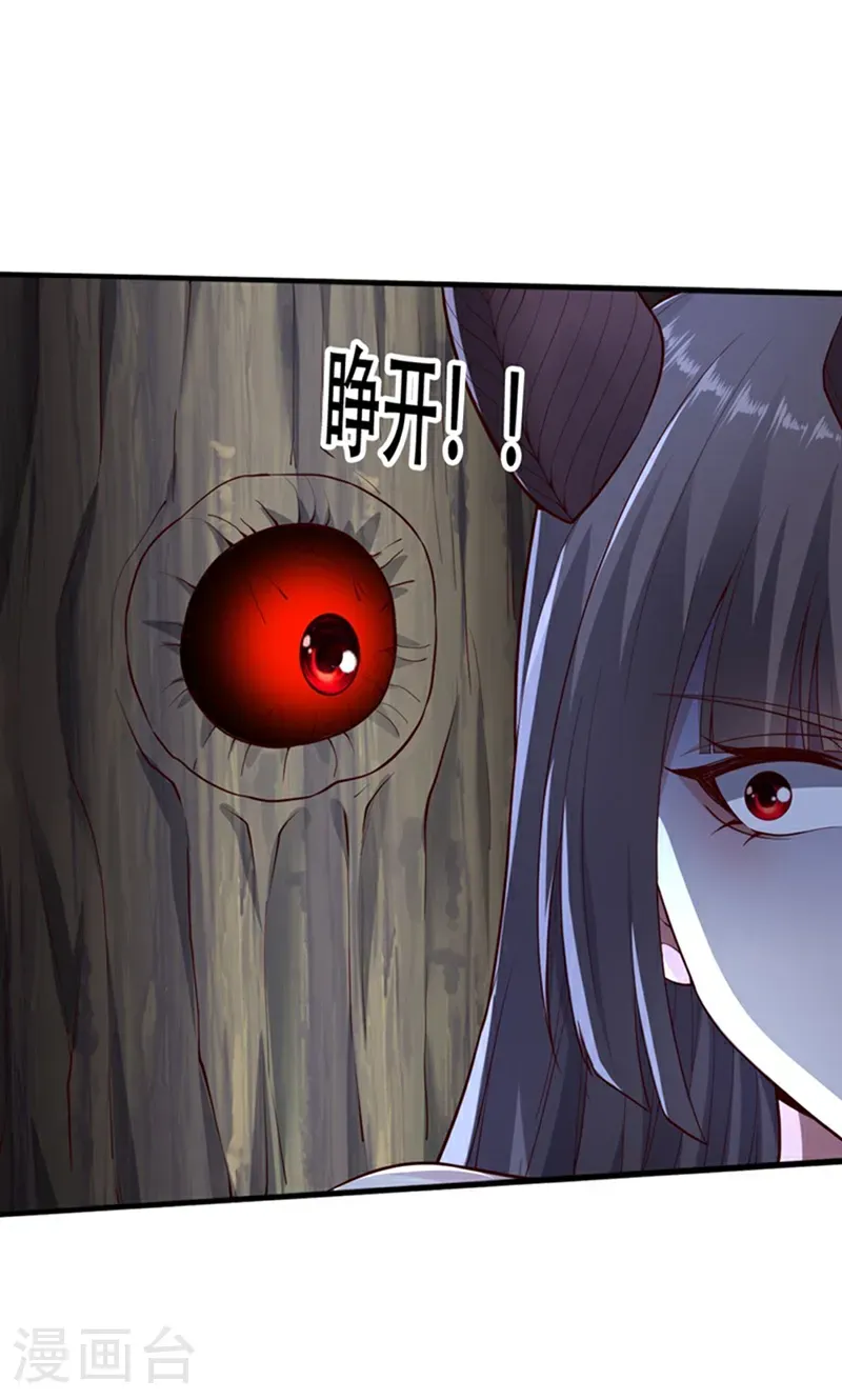 第834话 第13页