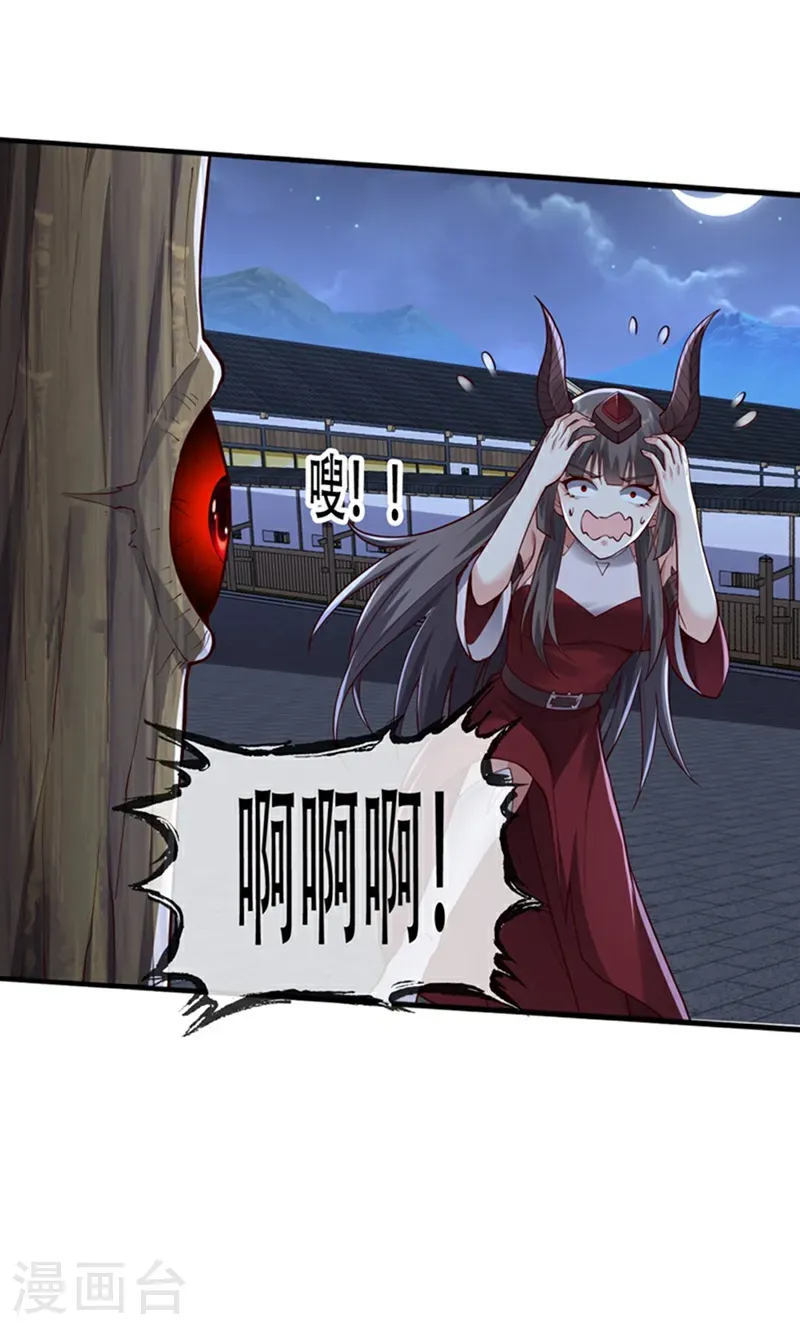 第834话 第14页