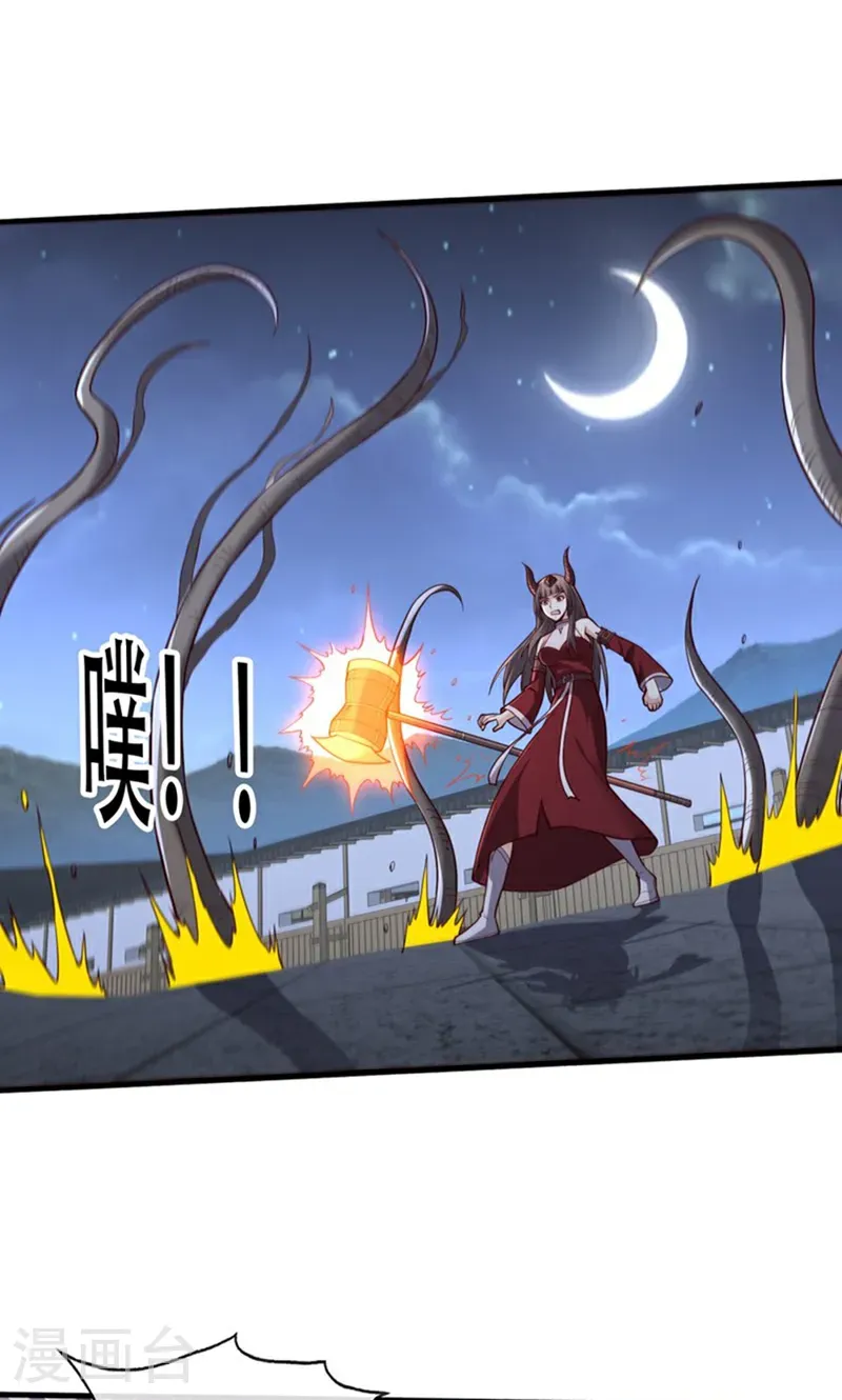 第834话 第15页