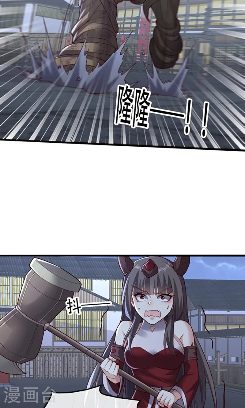 第834话 第18页