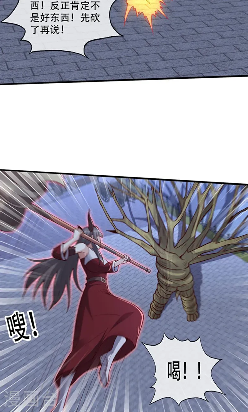 第834话 第21页