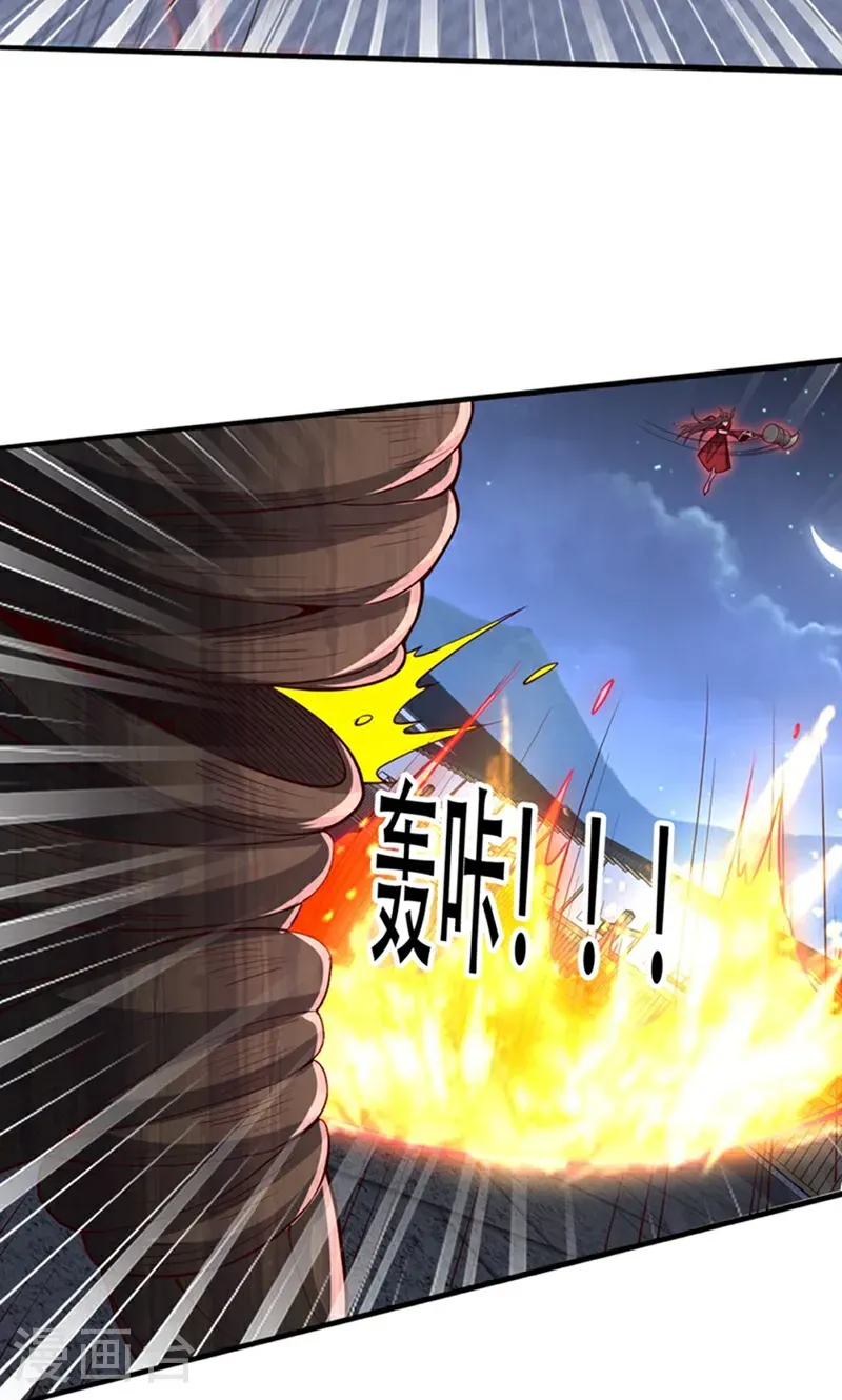 第834话 第22页