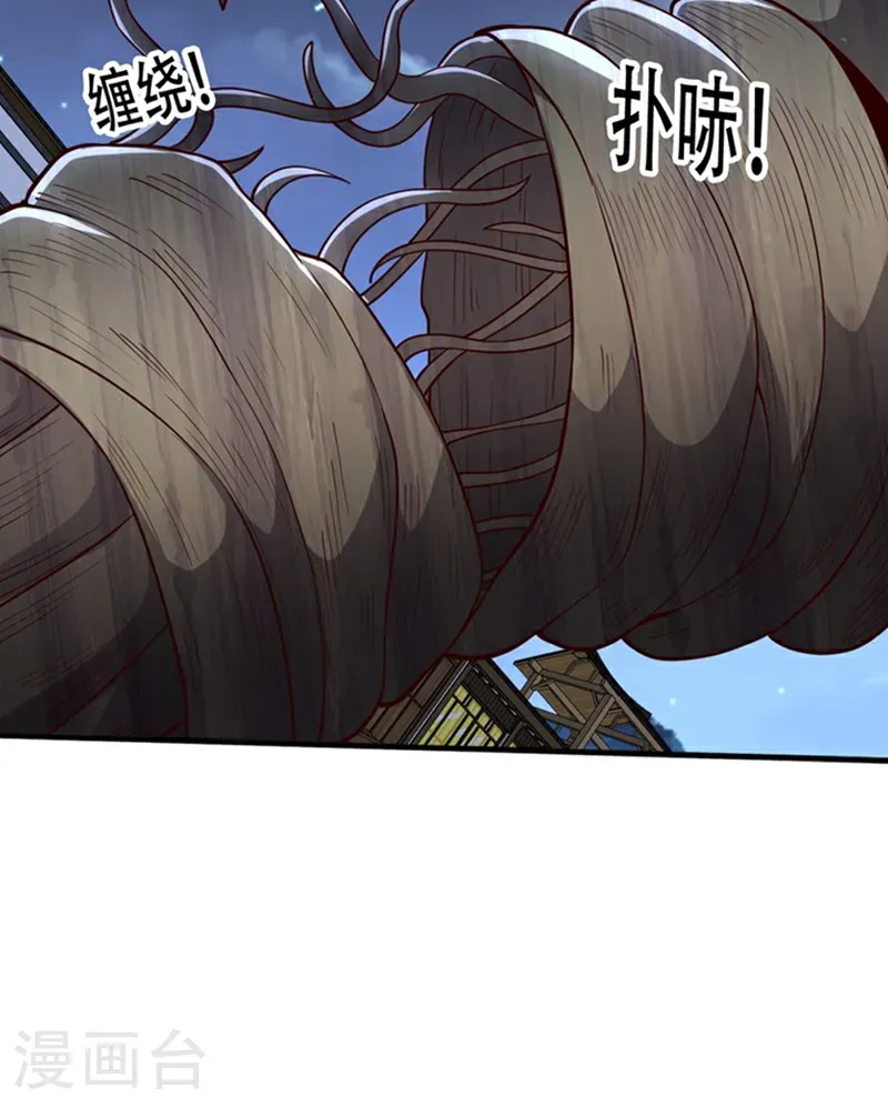 第834话 第25页