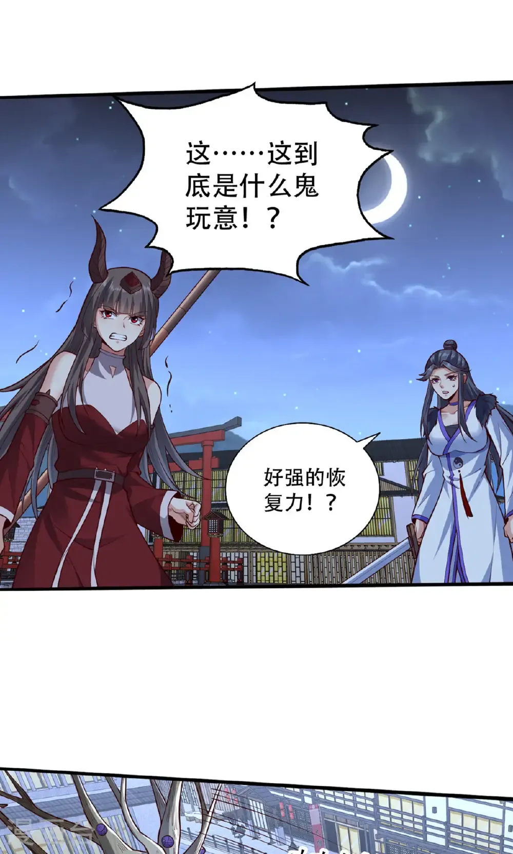 第835话 第4页