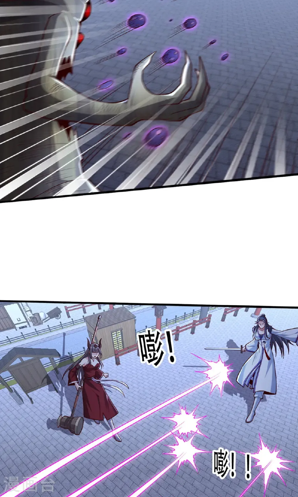 第835话 第6页