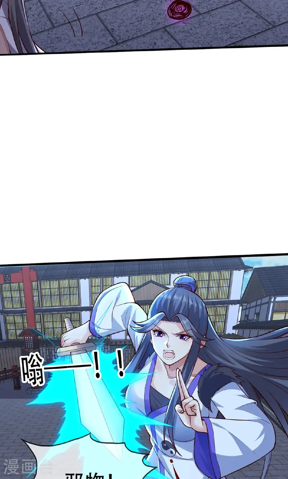 第835话 第8页