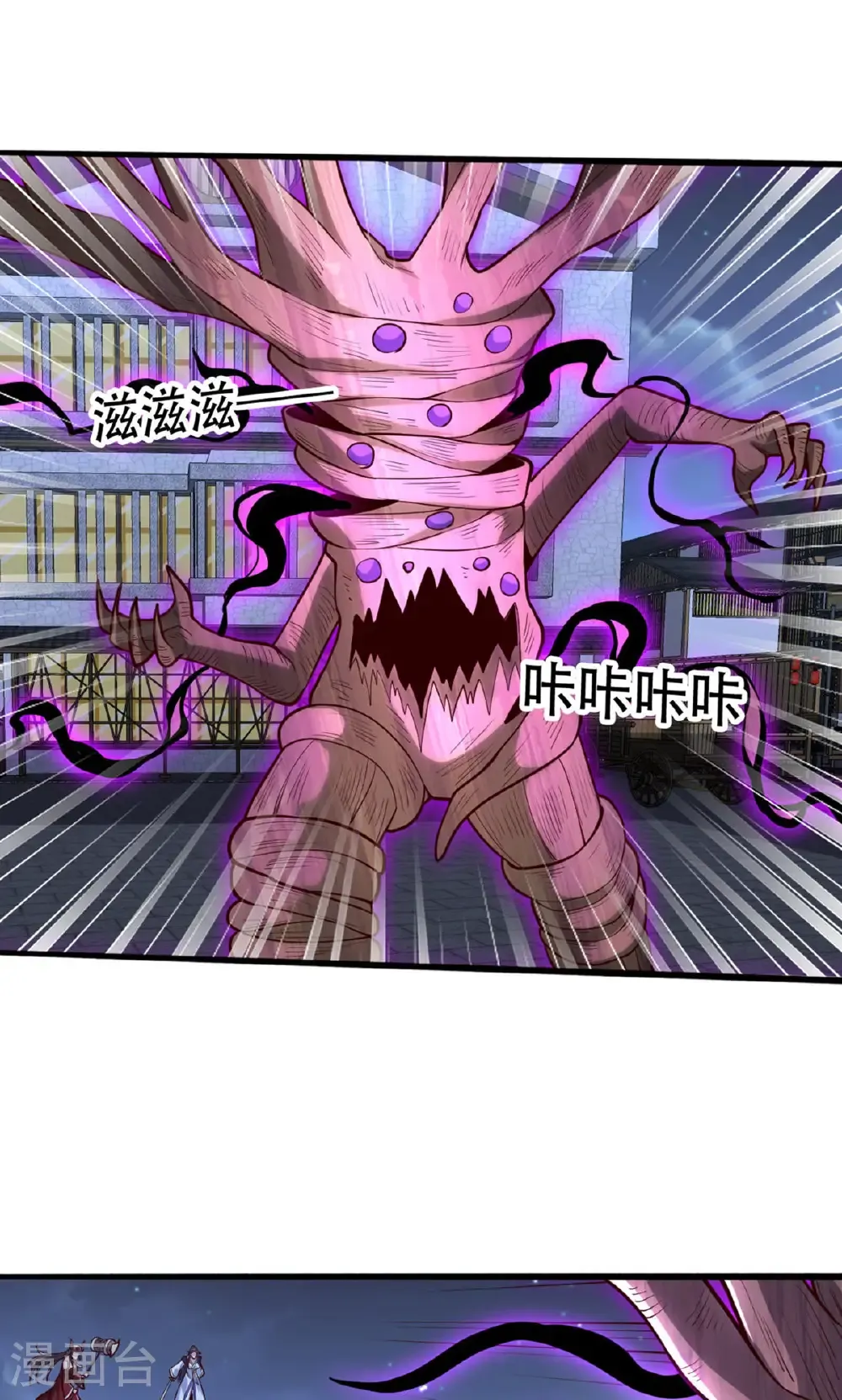 第835话 第11页