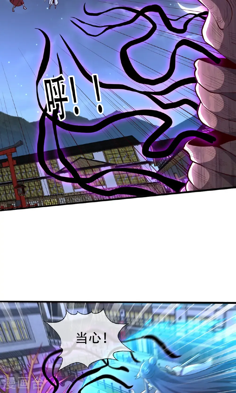 第835话 第12页