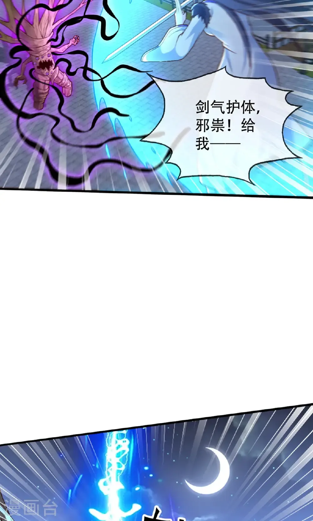 第835话 第13页
