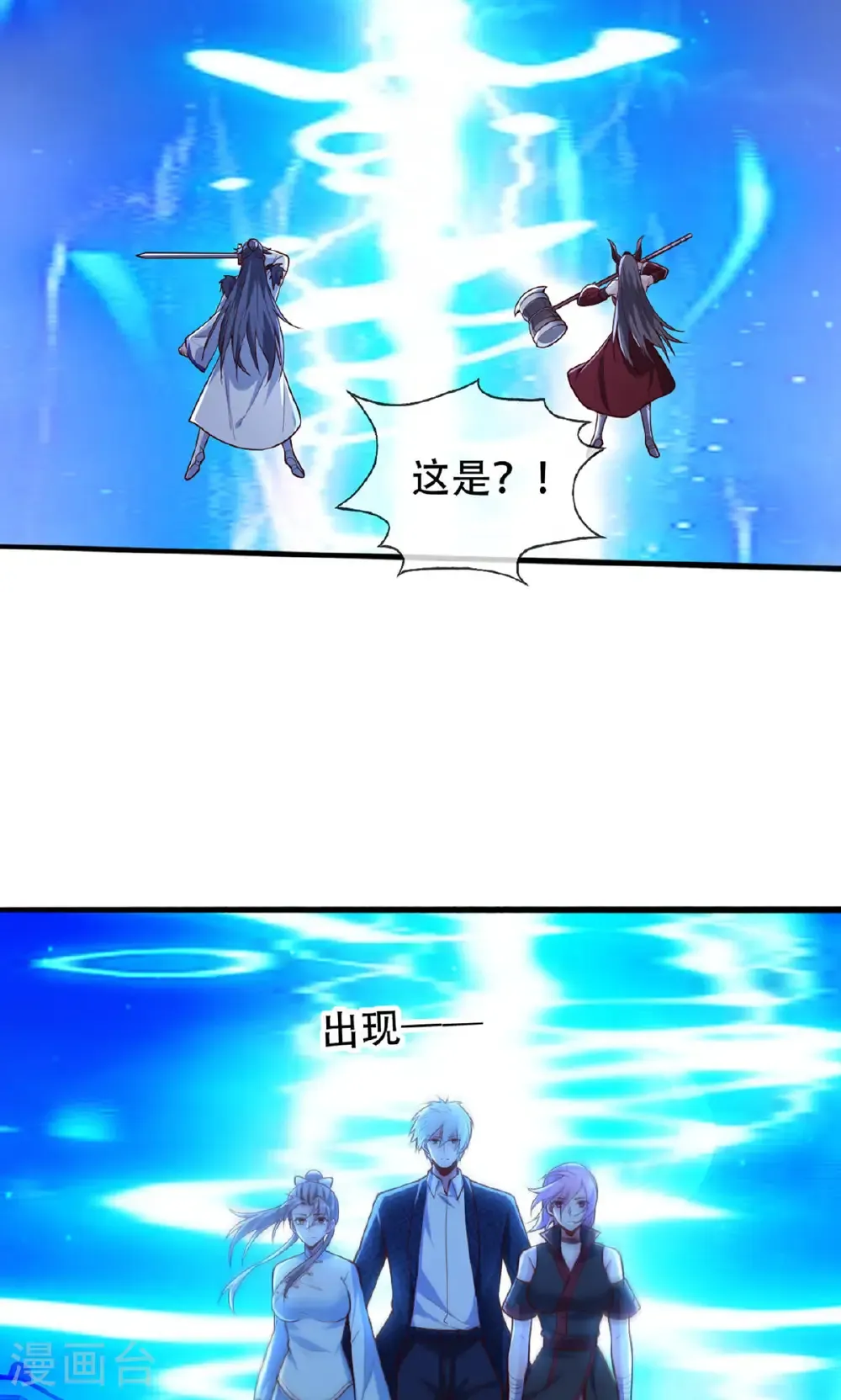 第835话 第15页