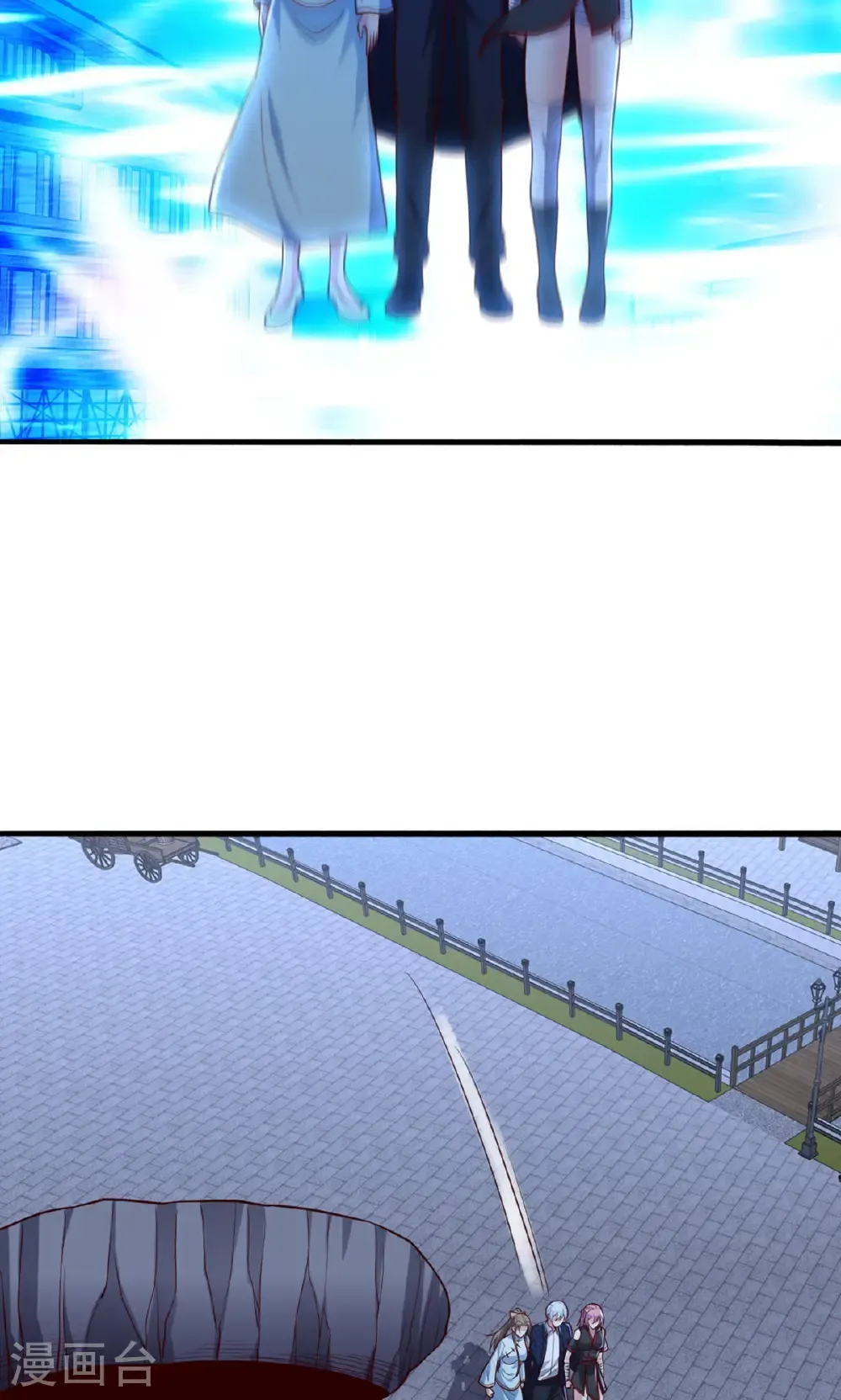 第835话 第16页