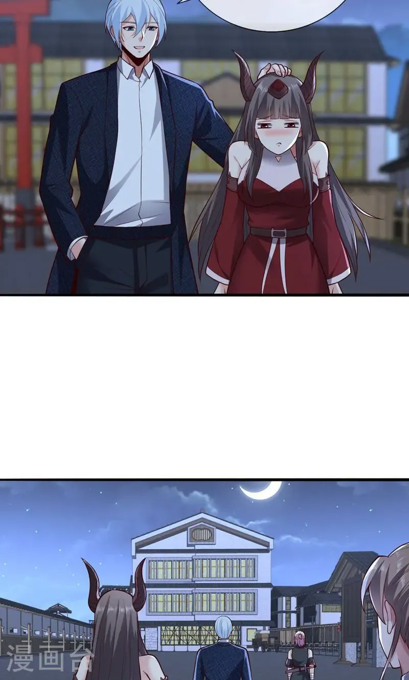 第836话 第12页