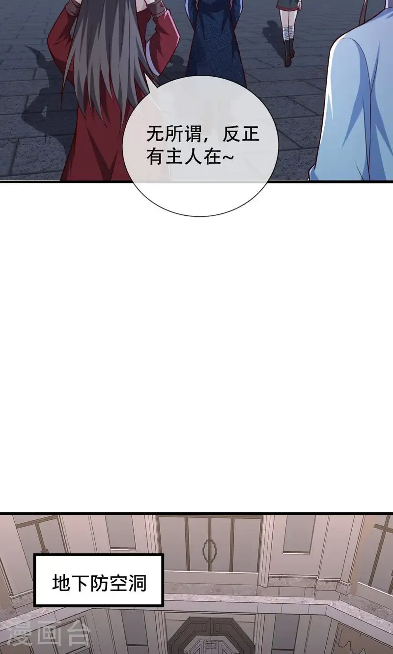 第836话 第13页