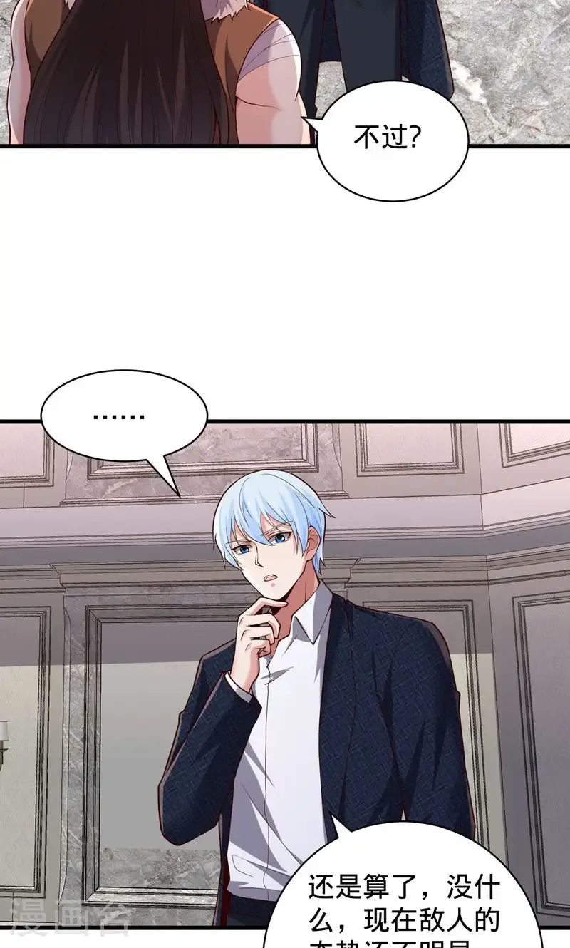 第836话 第18页