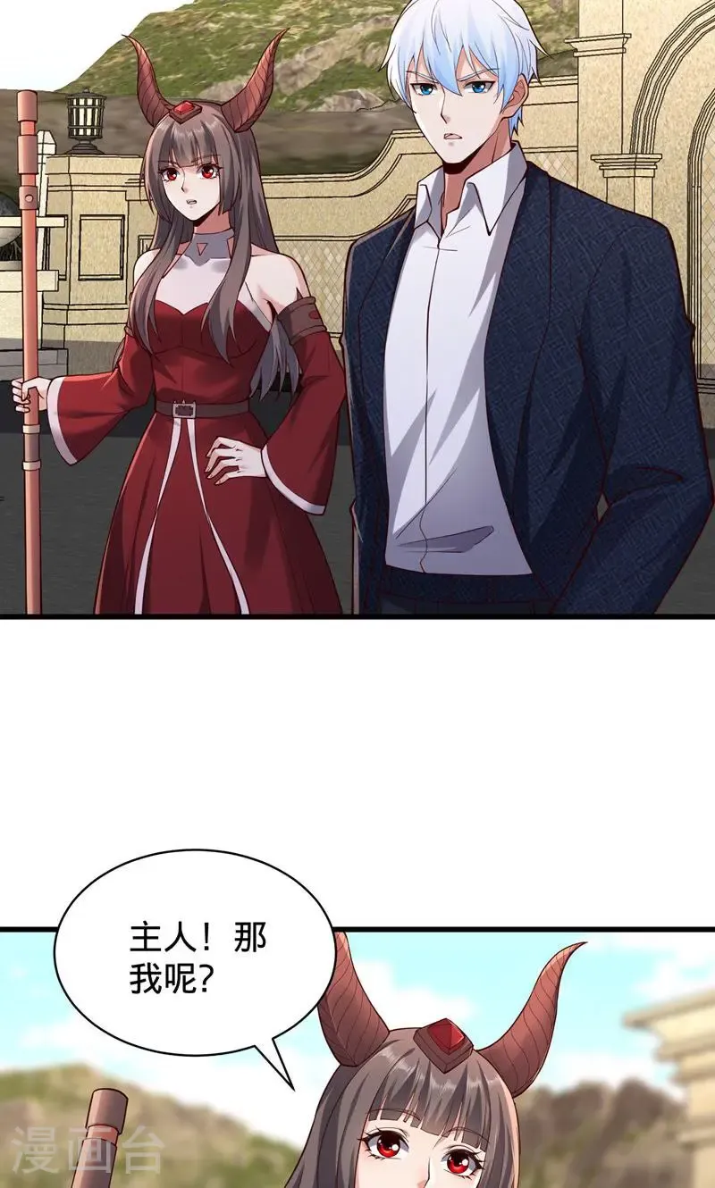 第836话 第26页