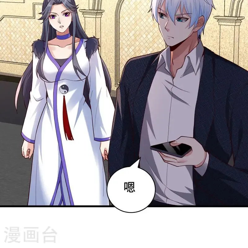 第836话 第30页