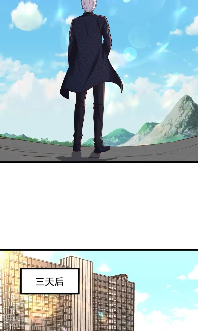 第837话 第9页