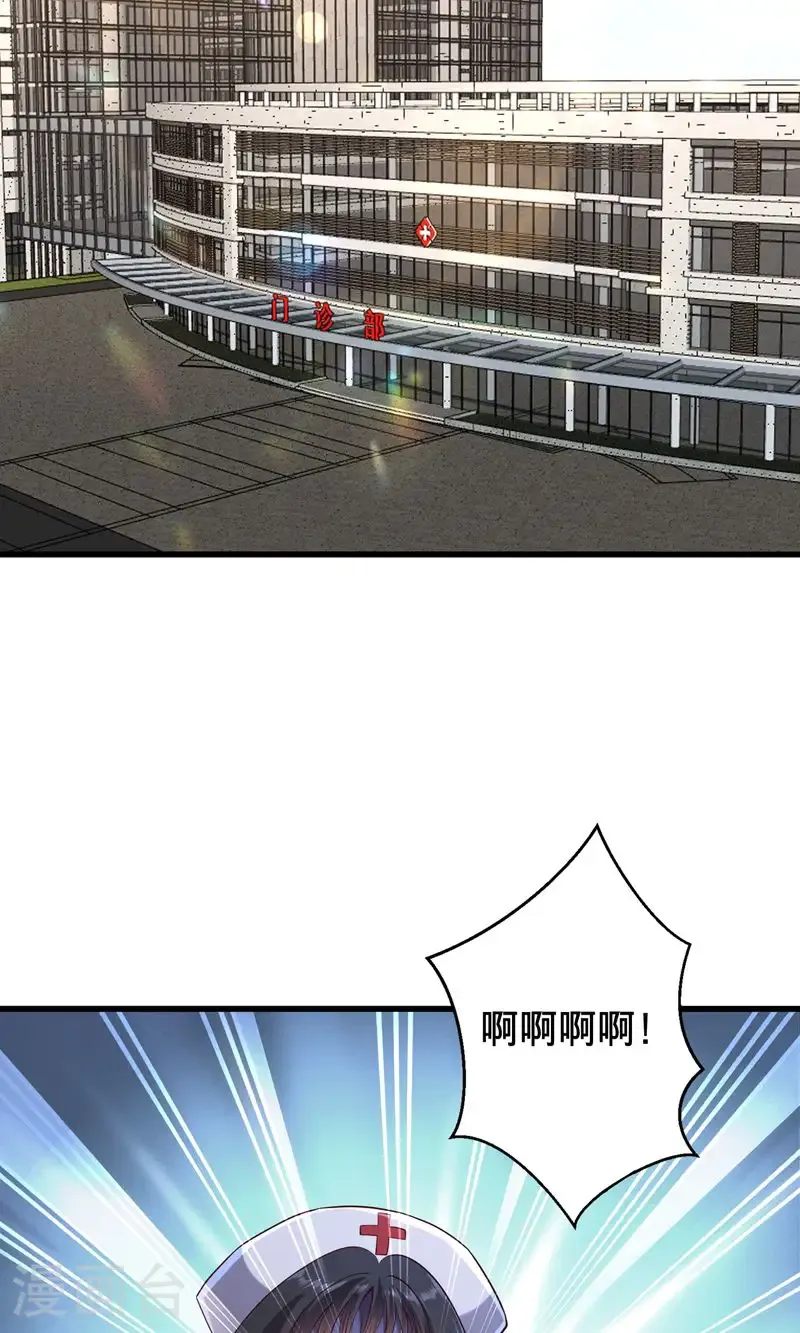 第837话 第10页