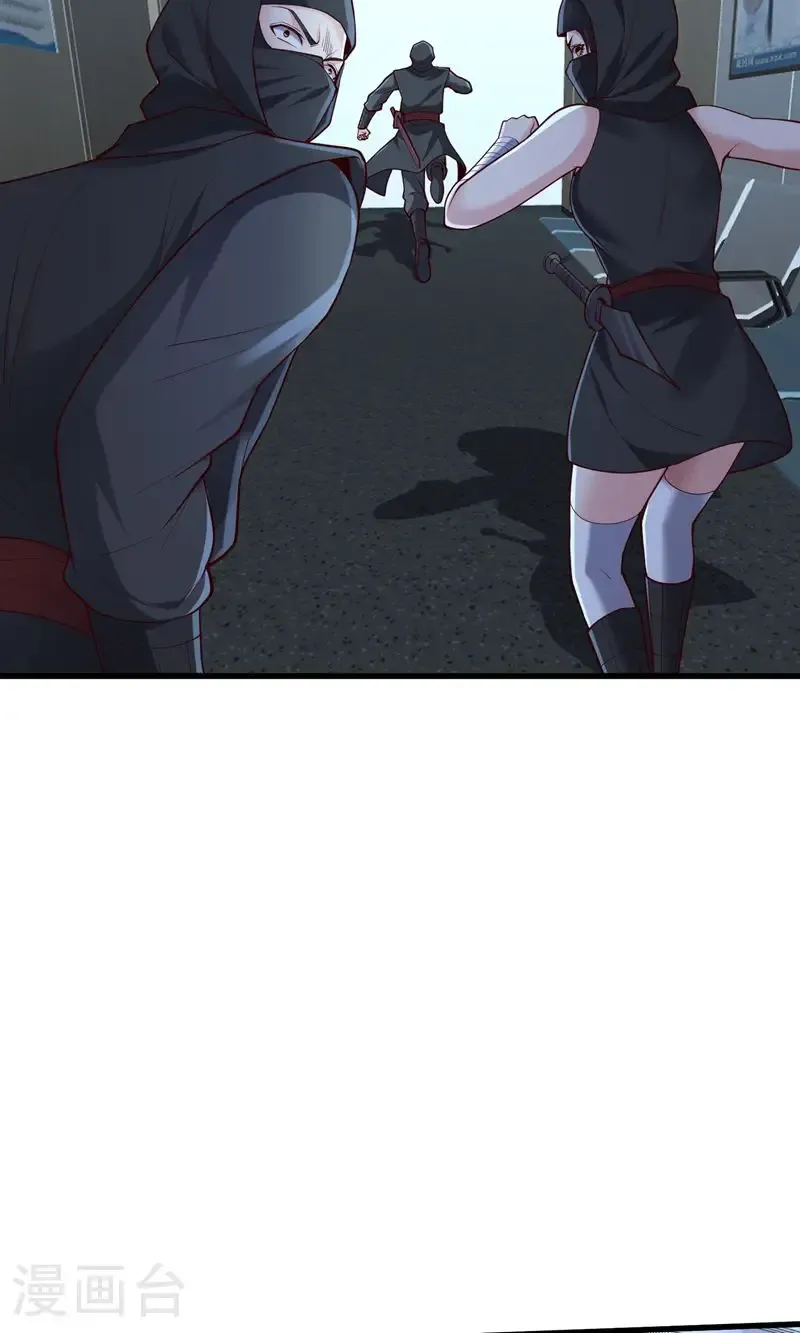 第837话 第13页
