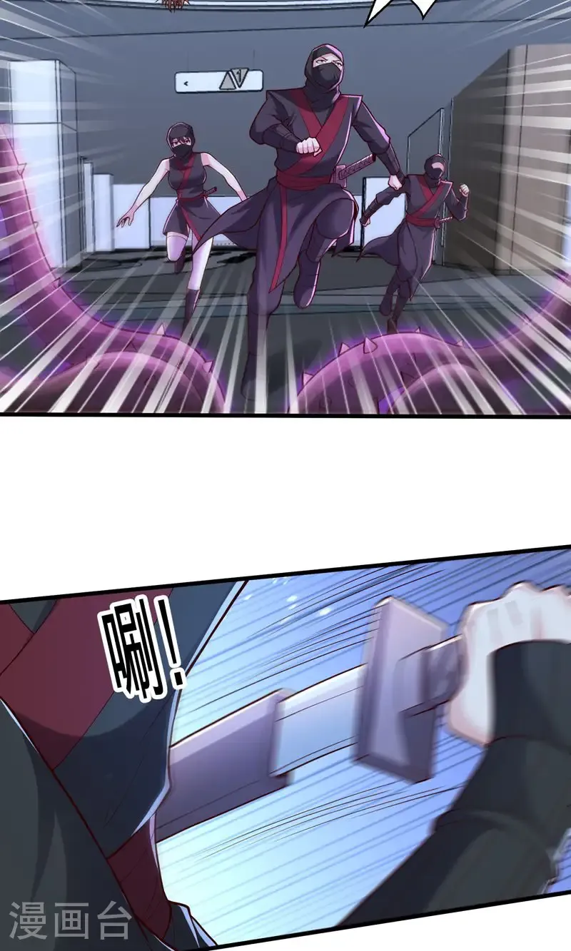 第837话 第15页