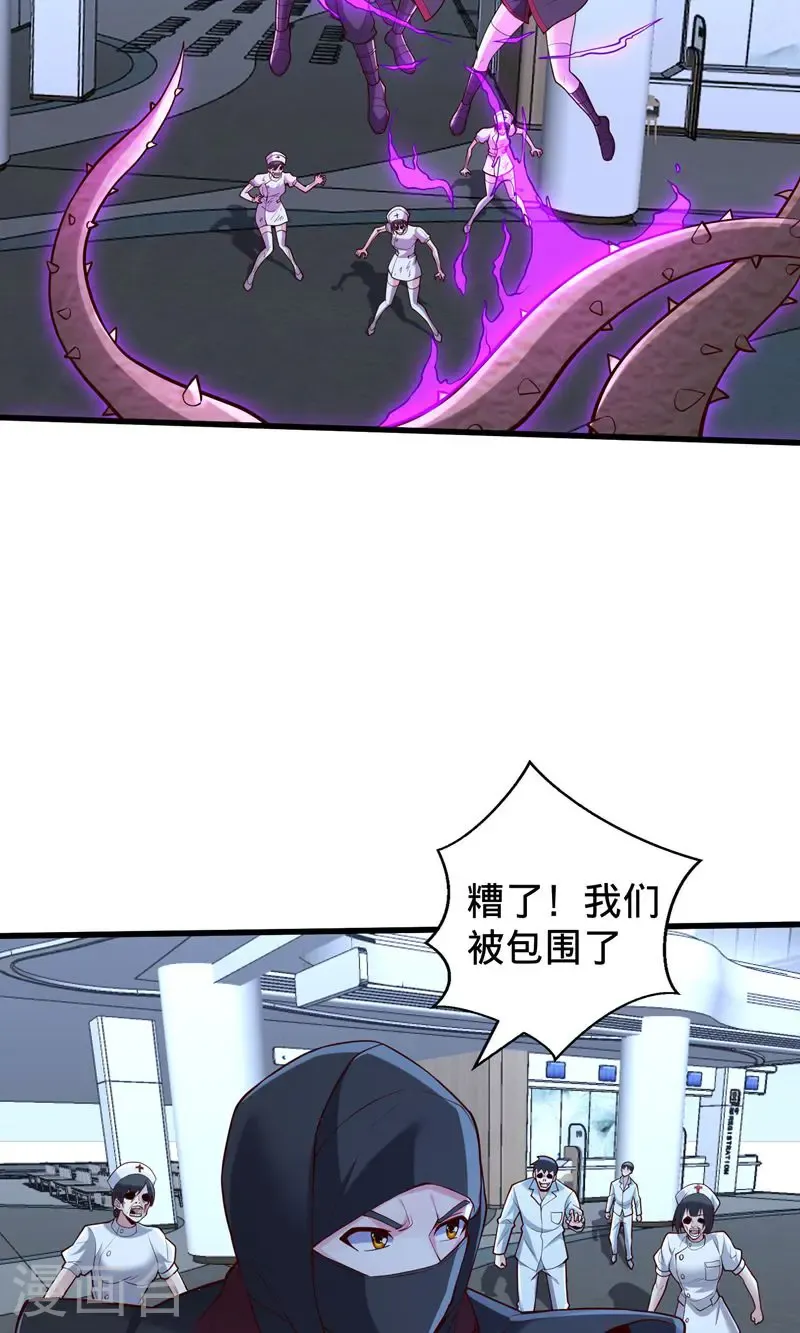第837话 第19页