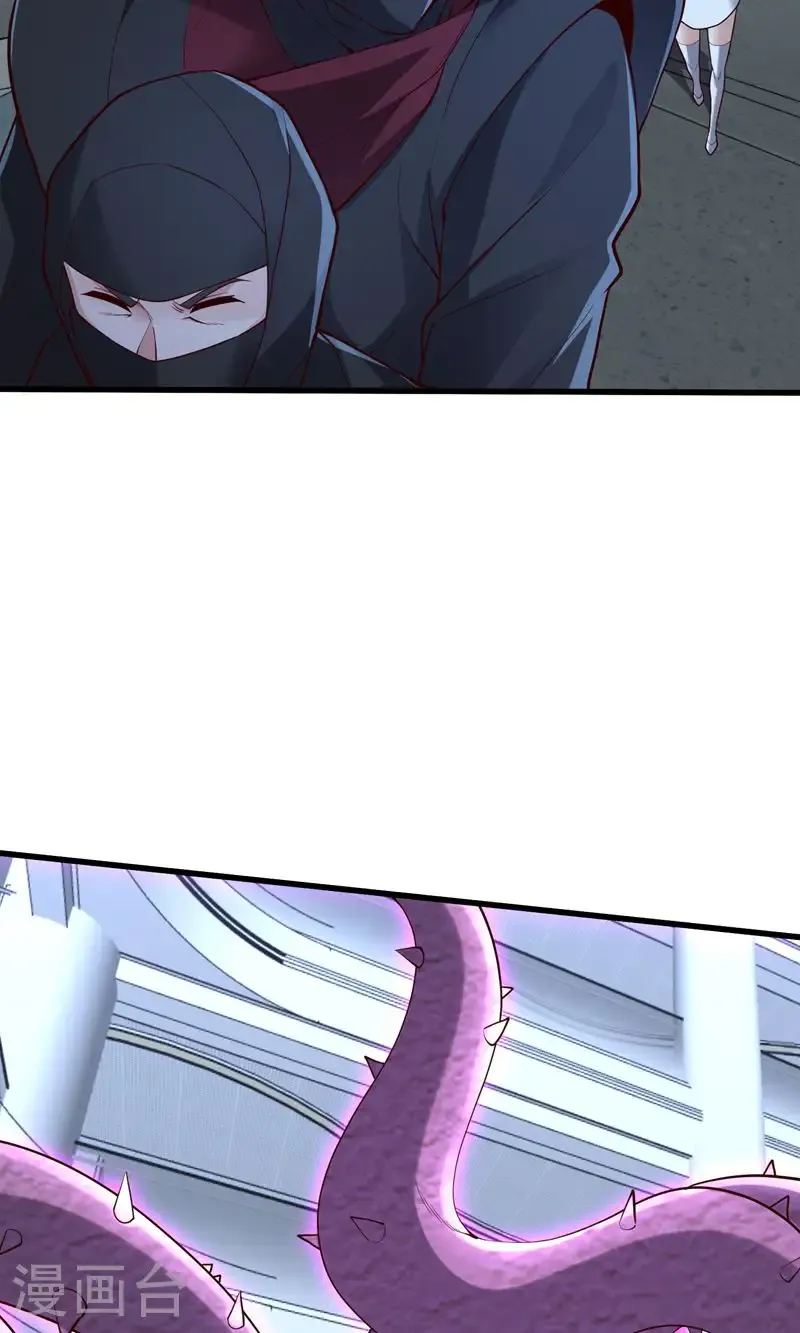 第837话 第20页