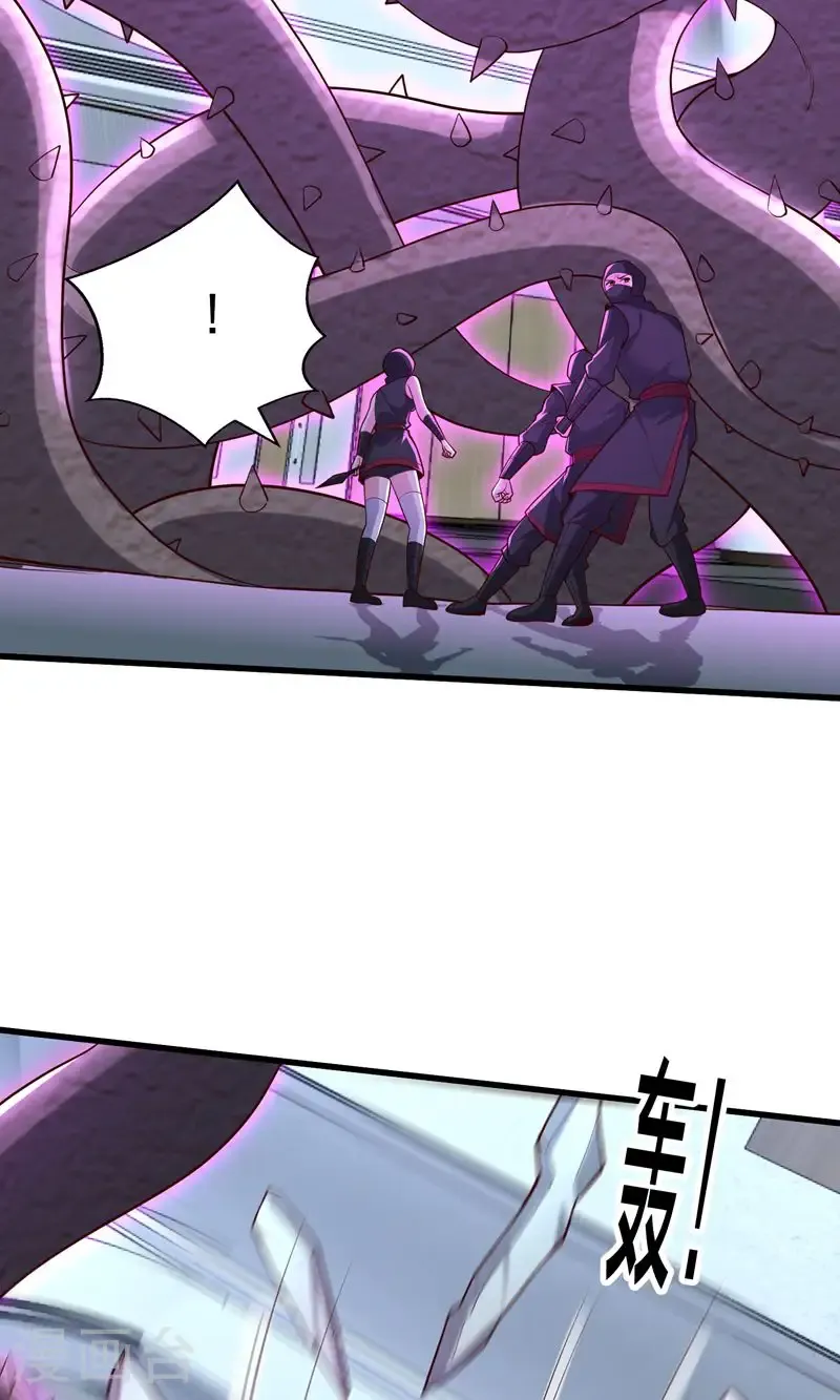 第837话 第21页