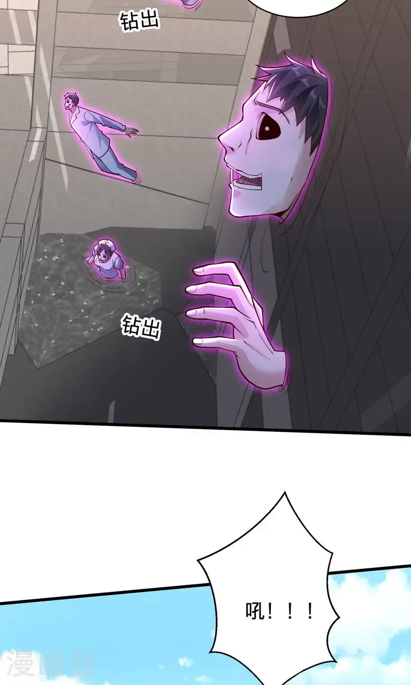 第837话 第32页
