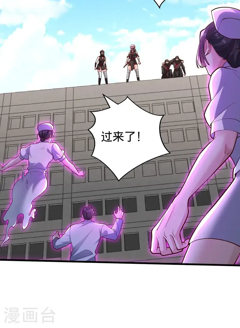 第837话 第33页
