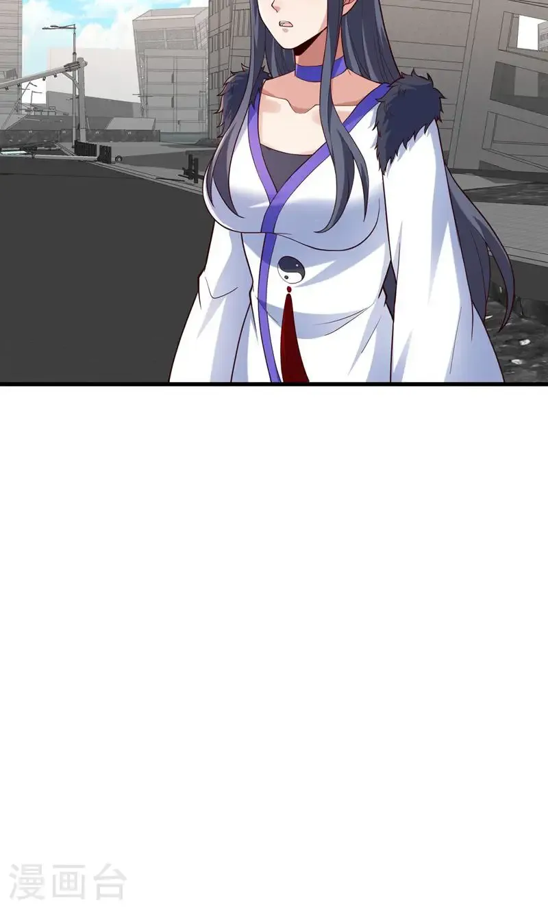 第838话 第20页