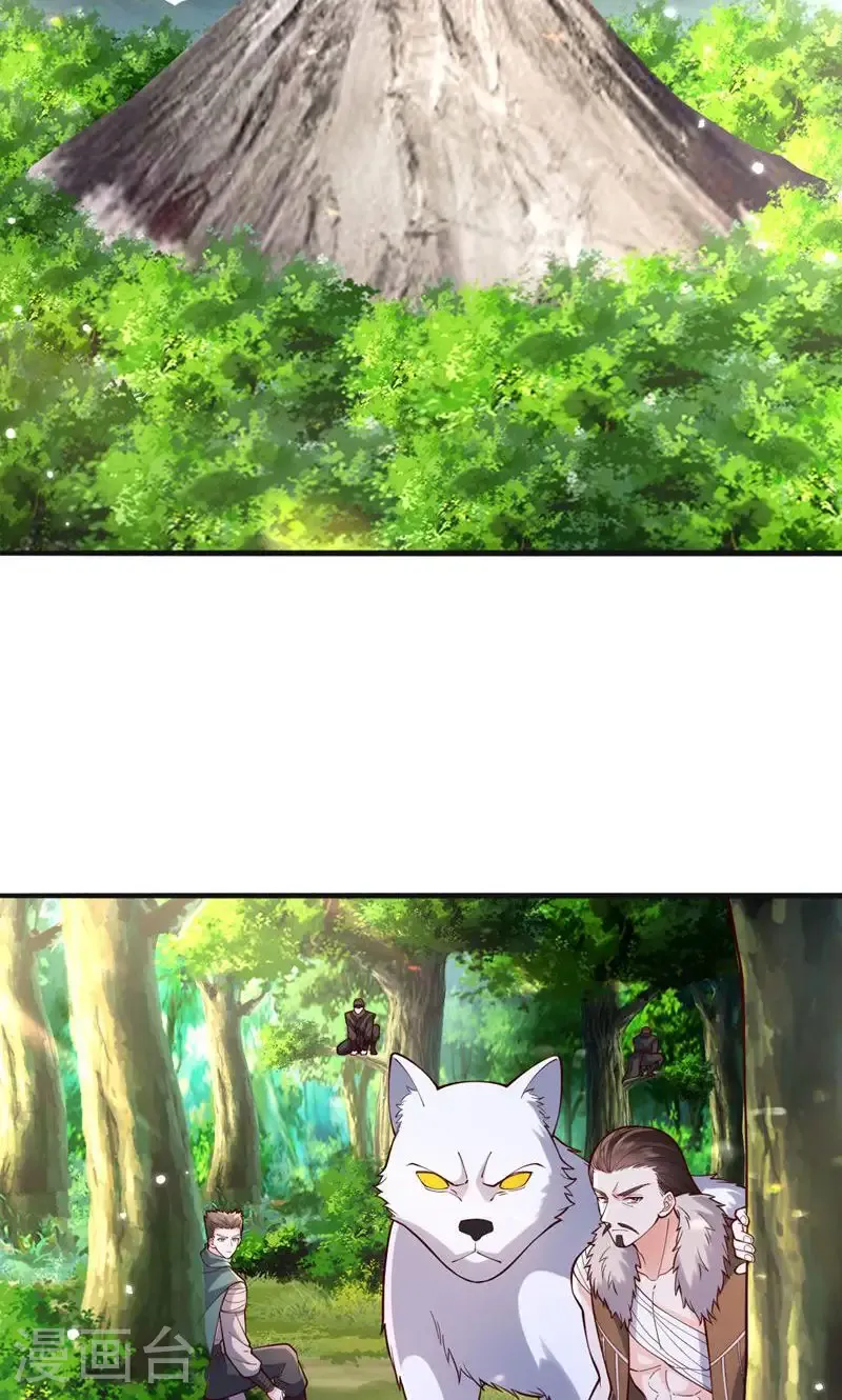 第838话 第23页