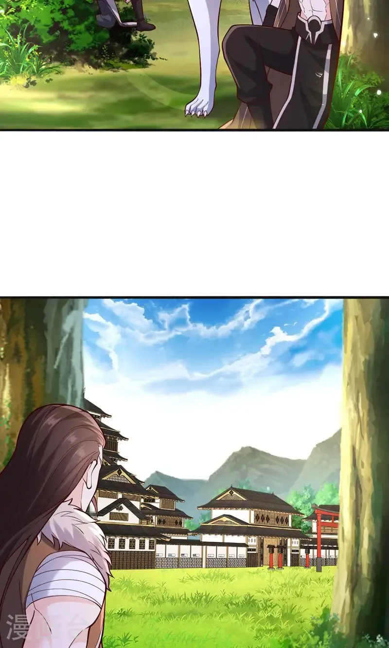 第838话 第24页
