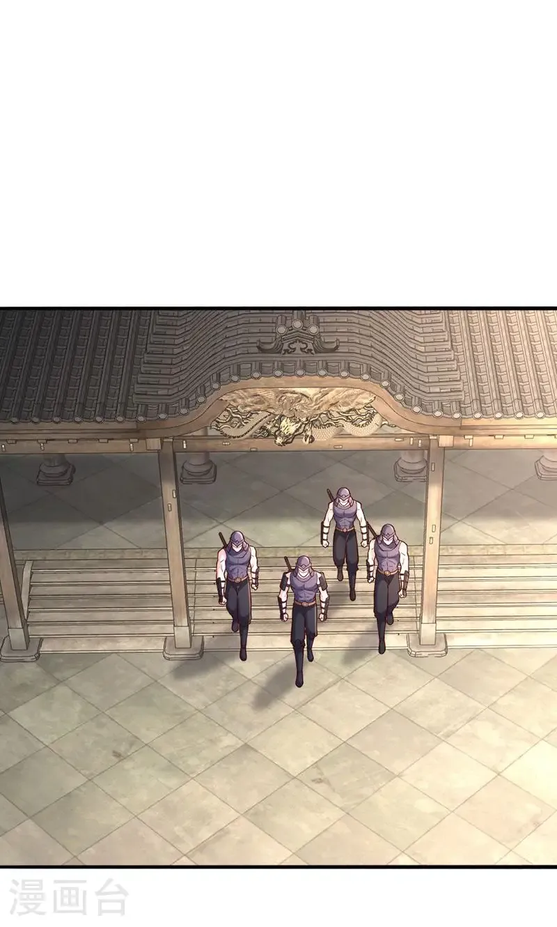 第838话 第26页