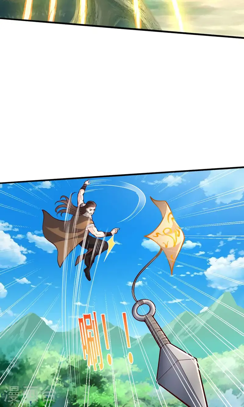 第839话 第7页