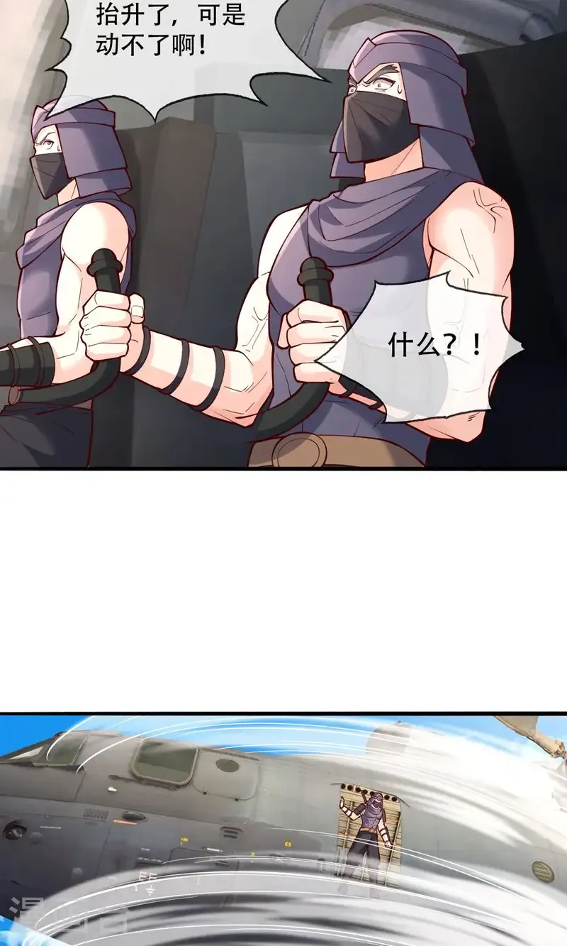 第839话 第11页